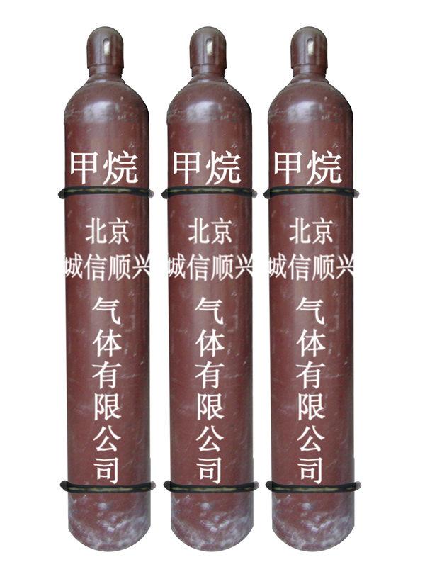 高純甲烷